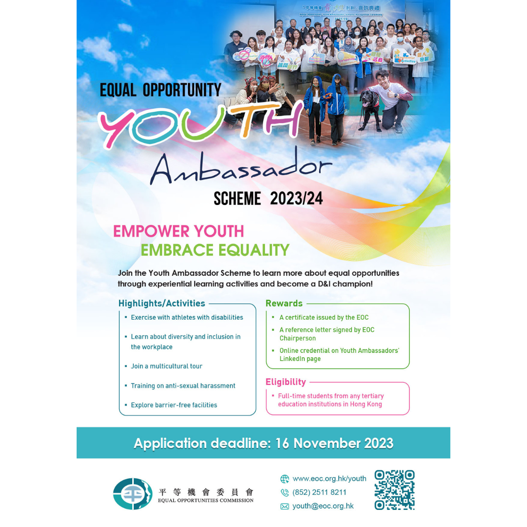 EOC launches Equal Opportunity Youth Ambassador Scheme 2023/24